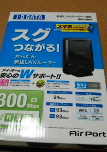ルーター